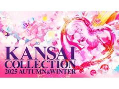 KANSAI COLLECTION 2025 AUTUMN �� WINTER�̎ʐ^1