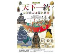 ʓWuVꓝ`Vt@iI`v̎ʐ^1