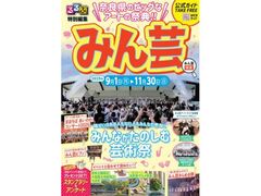 ޗǌ݂Ȃł̂ޑ|pՁi݂|j̎ʐ^1