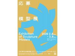 UBE������{�����W2027�@����͌^�W�̎ʐ^1