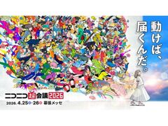 �j�R�j�R����c2026�̎ʐ^1