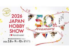 ��50��2026���{�z�r�[�V���[�̎ʐ^1