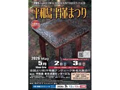 ���a�������܂�i5���j�̎ʐ^1