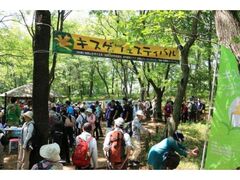 ��ԎR�����@�L�X�Q�t�F�X�e�B�o���̎ʐ^1