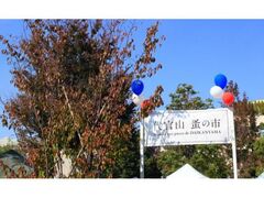 �㊯�R �a�̎s�̎ʐ^1