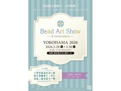 Bead Art Show �|YOKOHAMA 2026�t�|�̎ʐ^1