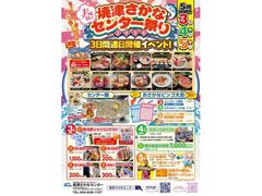 �t�̏ĒÂ����ȃZ���^�[�Ղ�̎ʐ^1