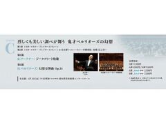 �g���^�E�}�X�^�[�E�v���C���[�Y�C�E�B�[���̎ʐ^1