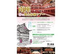 ����@�t�̕���̌��c�A�[�̎ʐ^1