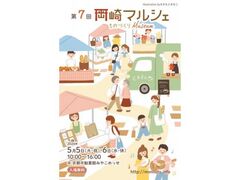 ��7�񉪍�}���V�F�`���̂Â���Museum�`�̎ʐ^1