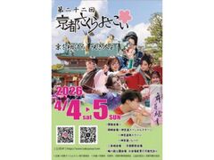 ��22�񋞓s������悳�����̎ʐ^1