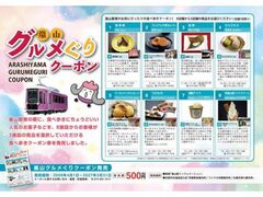 ���R�O��������N�[�|���̎ʐ^1