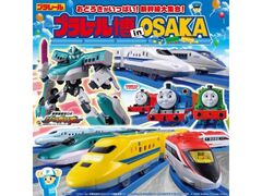 �v�����[���� in OSAKA�`���ǂ낫�������ς��I�V������W���I�`�̎ʐ^1