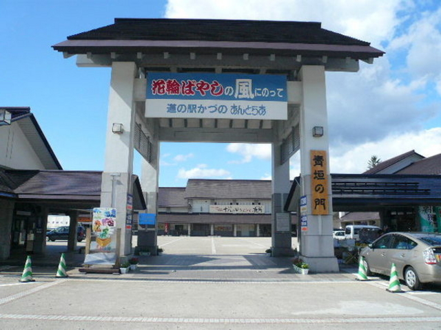 ���̉w���Ấ@����Ƃ炠