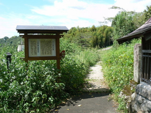 �Ă������p�p����̕����ċp�Ւn�i������O���j�̓��e�ʐ^1