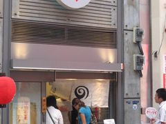 Ȃ̂Dݏā@Â̂ւ̓eʐ^1