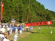 肱̋vvsǉuÐ_Ђ̓eʐ^1