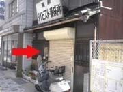 shirobe̋e鶂̓eʐ^1