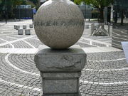 �Ă������p�p����̓��Ęa�e�������̔�̓��e�ʐ^1