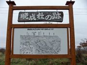 T`^Ẍ˓c׎O̔ӐАՂ̓eʐ^1