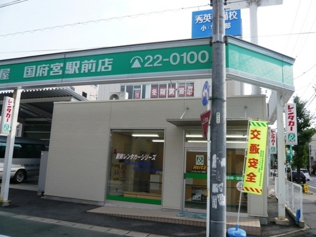 トヨタレンタリース名古屋 国府宮駅前店】アクセス・営業時間・料金