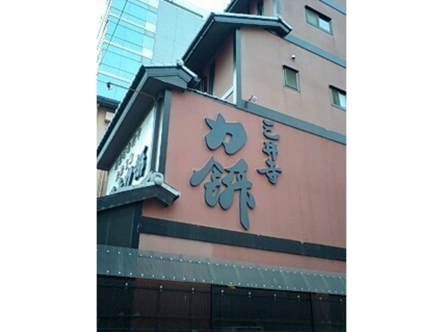 �O�䎛�͖ݖ{��