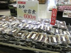 鮎家の郷 アクセス 営業時間 料金情報 じゃらんnet