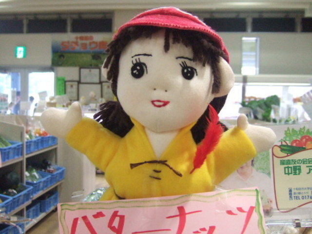 ���̉w�Ƃ킾