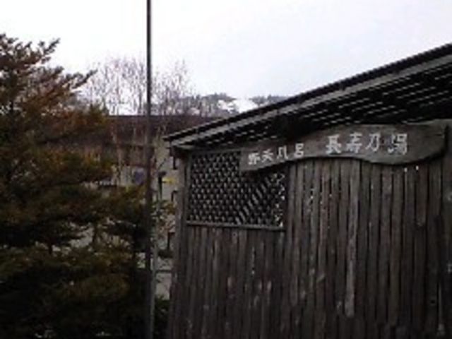 �F�̓��ق��鉷��