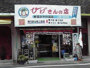 ݂񂮂݂₿搶̎q̓eʐ^1