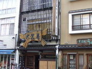 ۋCȃLNZC̑单̓eʐ^1