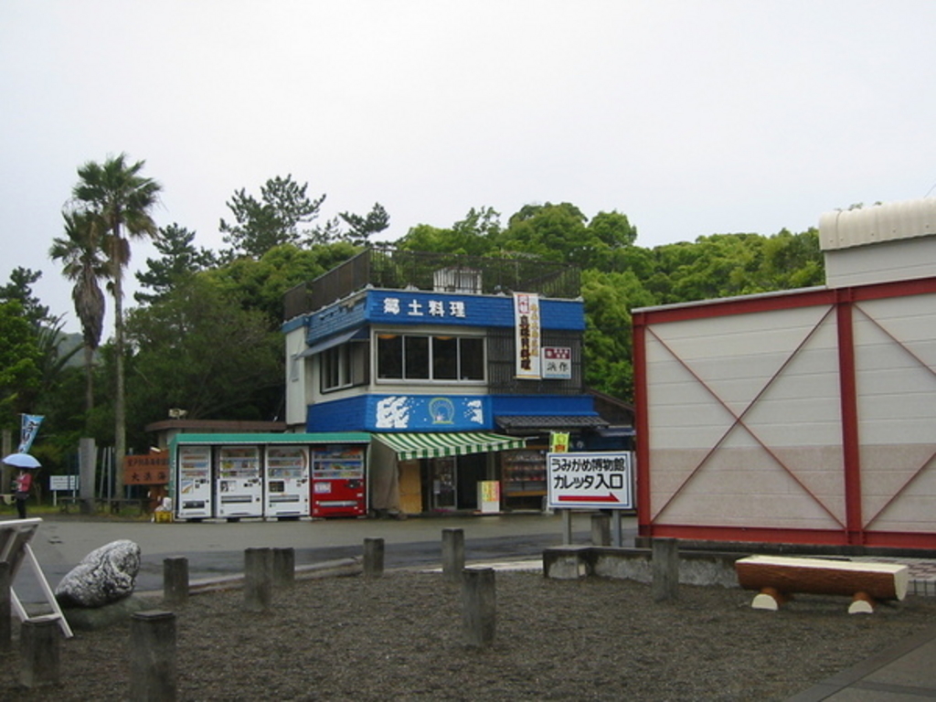 阿南駅周辺の居酒屋ランキングtop10 じゃらんnet