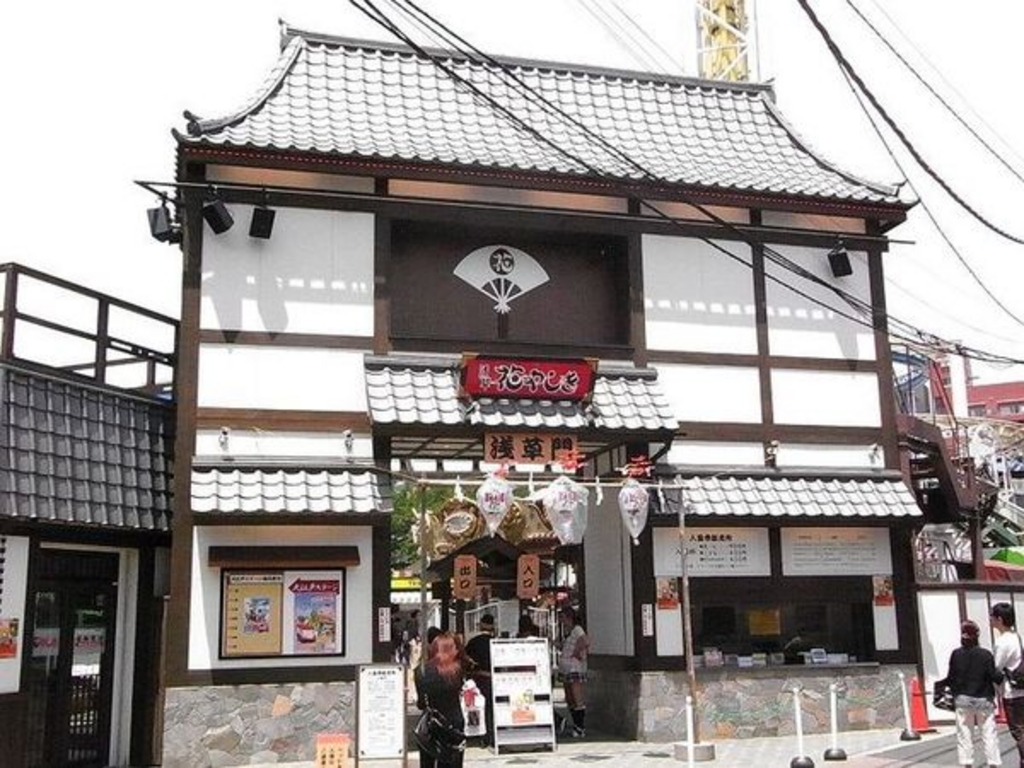 ゆうえんち浅草花やしき