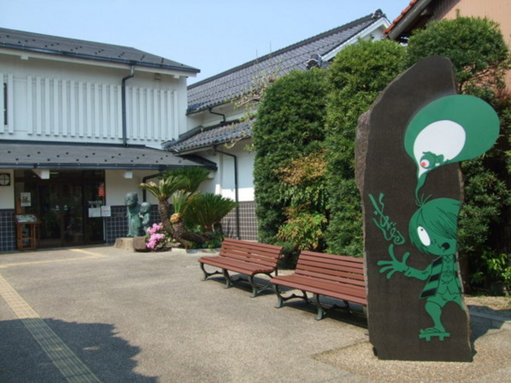 水木しげる記念館