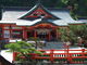 もとひろさんの太皷谷稲成神社の投稿写真1