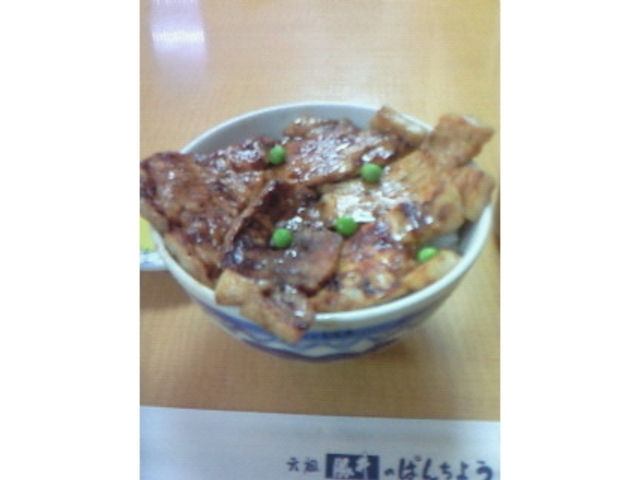 �ς񂿂傤