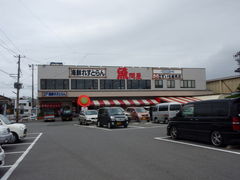 ���܂���񂳂�̂��������ւ̓��e�ʐ^1