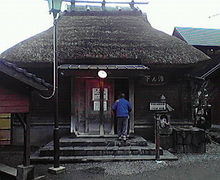 ݂񂮂݂₿搶̉񓒂ւ̓eʐ^1