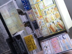 ���₩�����Jef�@�L����X�ւ̓��e�ʐ^1