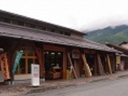 tamo.nagoya̘achXe[VY̓eʐ^1