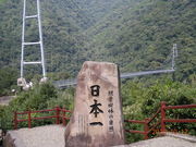 ���񂫂�����̏Ɨt��݋��̓��e�ʐ^1