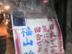 �r�[�o�[����̂�X�g�����䂸���ւ̓��e�ʐ^1