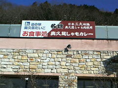 ݂񂮂݂₿搶̓̉wvւ̓eʐ^1