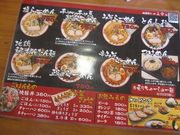 [񂳂ٖ̔˂ ꕶ ٖ{X̓eʐ^1