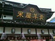 ݂񂮂݂₿搶̐cicR\Qj̓eʐ^1