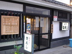津軽のヤツさんの常寿司への投稿写真1