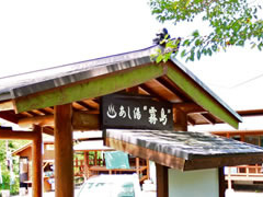 �����s�ό��ē����̎ʐ^1