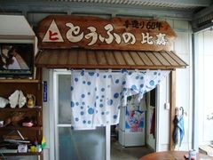 lluviâƂӂ̔Âւ̓eʐ^1