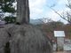 ウォーレンさんの北原白秋歌碑（岐阜県恵那市）の投稿写真1