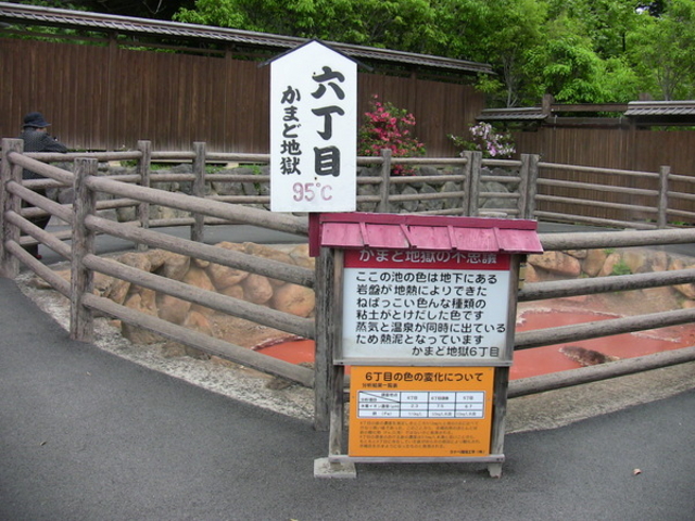 ���܂ǒn��